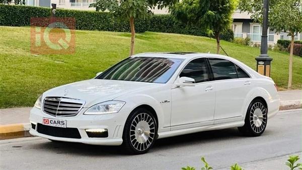مرسيدس بنز S-Class 2008 للبيع في العراق -  بغداد
